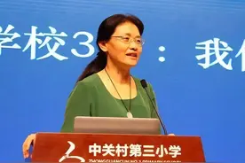 小学校长和中学校长，都是一把手，谁的级别大图片