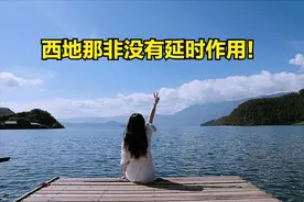 如何缓解西地那非的副作用？西地那非不延时，用什么药？（答疑）图片