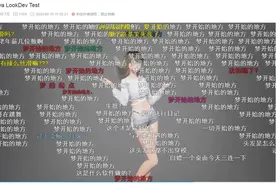真人？虚拟偶像？傻傻分不清楚图片