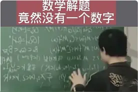 珠心算为什么不建议孩子学，看完分析你就明白了图片