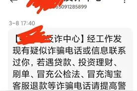 房屋托管——新型骗局又现新套路图片