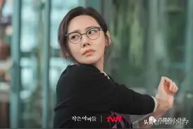 宋仲基秋瓷炫作配，韩剧《小小姐们》剧情高能，韩系穿搭超实用图片