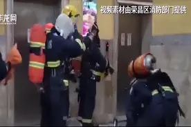 着急接老婆下班，重庆男子煎辣椒忘关火出门险酿大祸图片