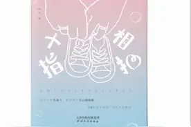 李毅然 | 林丛《十指相扣》：闪光的人性美图片