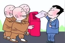 涉养老诈骗+冒充僧侣诈骗！自称神明“代言人”诈骗350万余元，她被依法批准逮捕了图片
