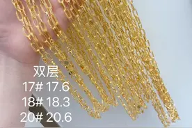 首饰标记大全｜珠宝首饰上GP、KGF、AU等英文字母都是什么意思？图片