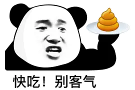 女生专用表情包可爱：真让人狗头大~~图片