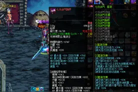 盘点DNF百花齐放的异界套，这里有你用过的吗？图片