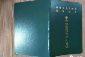叉车证考试流程是怎样的？什么地方可以办理叉车证？图片