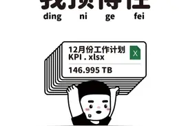 黑白色系插画图｜即使做咸鱼也要做最咸的那一条图片
