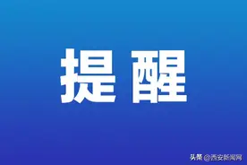孩子喷嚏打不停？儿科专家支招应对春季过敏图片