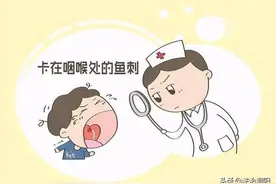 吞下一根鱼刺，到底能带来多大伤害？图片