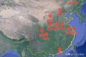 建国之初，11个城市竞选首都，北京为什么最终胜出？图片