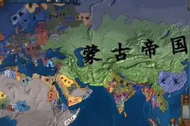元朝你不知道的那些事图片