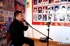 2019年山西男子开直播时，因为一条神秘弹幕，意外找到被拐儿子图片