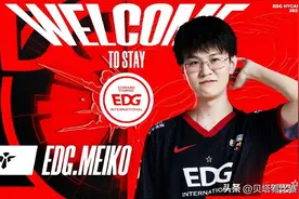 EDG连发5条官宣！FoFo和Ale加入，圣枪哥离队！2队中单AD升至1队图片