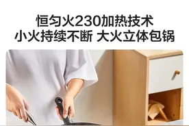 再买电磁炉，一定坚持“5买5不买”，不是胡说八道，而是经验教训图片