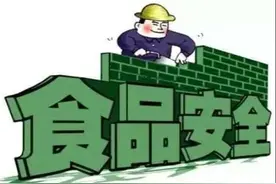 中国的食品安全问题非常严重！但是为什么就没有人管得了呢！图片
