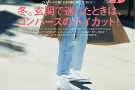 扔掉马丁靴吧！今年早春流行“帆布鞋”，配裙子、裤子好看又减龄图片