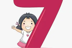 7是个非常吉利的数字，你知道原因吗？分别代表哪些吉祥寓意？图片