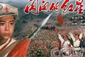 经典电影《闪闪红星》潘冬子 4k 修复版 || 老电影图片