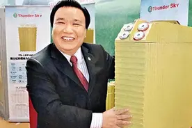 13年前，那个捐美国7千万并叫嚣“我乐意”的中国富豪，今已破产图片