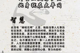观音灵签 第八十七签图片