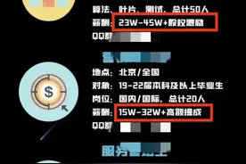 三一重工：长沙待遇最高的公司？图片