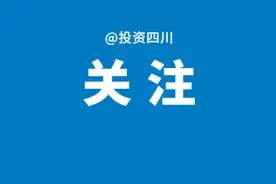 机遇清单⑪ | 第十一站，广安图片