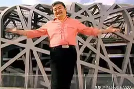 北京奥运会主题曲《北京欢迎你》发布MV的时候，被很多外国人嘲笑图片