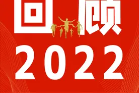 见证！七里河2022图片