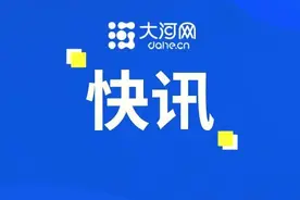 名单公布！洛阳市第一批144所学科类校外培训机构被注销图片