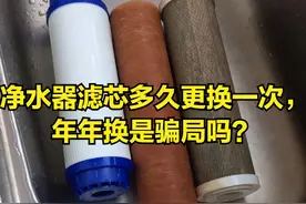 净水器滤芯多久更换一次，年年换是骗局吗？揭开真相，别再被欺骗图片