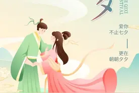 【网络中国节 · 七夕】送你 100 句表达思念的诗图片