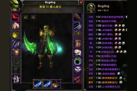 魔兽怀旧服：这才是TBC最贵饰品，蛋刀战99万G拿下，队友排骨吃撑图片
