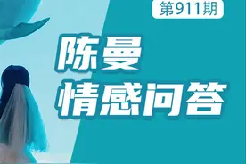 老公出轨后，女人该因为孩子原谅他吗？图片
