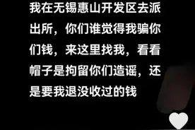 潮水退去，裸泳的“女童妈妈”还在负隅顽抗，向退钱网友放出狠话图片
