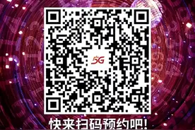 192号码预约通道开启啦图片