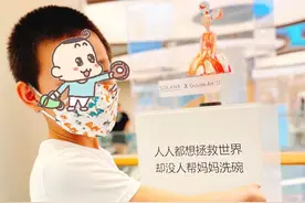 逐渐被儿子“嫌弃”的我，突然想生个女儿图片