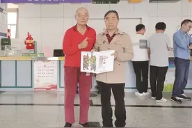 两岸同胞“邮”谊相连图片