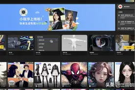 这个AI工具可以生成你的专属美nv图图片