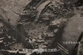 蜀话说 | 我陪父亲发掘王建墓（二）：千年永陵重见天日图片