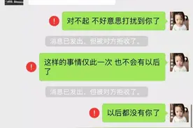 朋友圈的访客记录，我不敢看图片