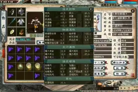 大话西游2十年前花六万买的号！石头蛋蛋同款八抗仙图片