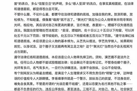 中国妇女报：演艺圈不是法外之地，任何公众人物都不能试图僭越法律图片