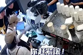 泼咖啡后续：店员被开除，完整视频曝光，底层人的崩溃只在一瞬间图片