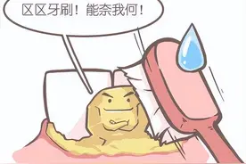 “牙结石”可以自己抠掉吗？这几招也许能帮到你图片