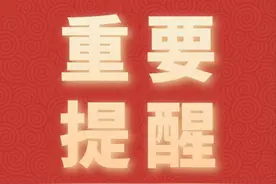 提醒！这个高速路段借道施工，请减速慢行~图片
