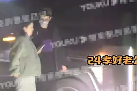 35岁杨子姗被曝怀孕！外出双手扶腰肚大如箩，与台湾老公结婚6年图片