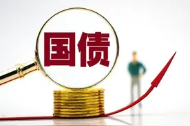 今起发售国债，山西省内多家银行柜台可购图片